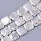 Shell Pearl Beads Strands, Spray Painted, Square, WhiteSmoke, 14~15x14~15x3~4mm, Hole: 0.8mm, about 25pcs/Strand, 14.96 inch