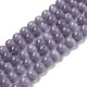 キャッツアイビーズ  ラウンド  アザミ  8mm  穴：1mm  約48~50個/連  14~14.5インチ&nbsp;CER8mm51-1