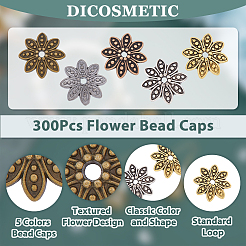 300 個 5 色 8 花びらチベット スタイル合金フラワー ビーズ キャップ  ミックスカラー  14x3.5mm  穴：2mm  60個/カラー&nbsp;FIND-DC0003-91