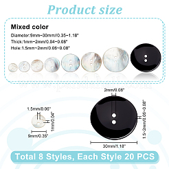 160個、8スタイル、2穴フラットラウンドマザーオブパールボタン  あこやシェルボタン  ミックスカラー  9~30x1~2mm  穴：1.5~2mm  20個/スタイル&nbsp;SHEL-GA0001-18