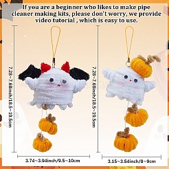 ハロウィンをテーマにしたDIY携帯ストラップの作り方キット  シェニールステム、ティンセルガーランド、クラフトワイヤーを含む  プラスチック製の小刻みに動く目のボタン  ポリエステルコード携帯ストラップ  真鍮製丸カン  チロリアンテープ  ミックスカラー  300x5~6mm&nbsp;DIY-SC0032-72