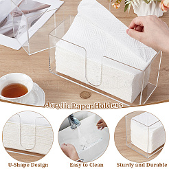 アクリルペーパーホルダー4個  トイレットペーパースタンド  長方形  透明  271x127x105mm  内径：265x100mm&nbsp;AJEW-WA0003-33