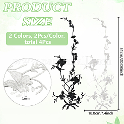 4個 2色 花型ナイロン布刺繍アップリケ  パッチのアイロン/縫い付け  コスチュームオーナメントアクセサリー  ミックスカラー  510x188x1mm&nbsp;PATC-FG0003-77