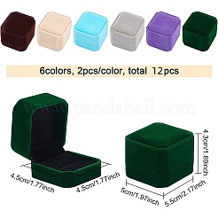 12色のスクエアベルベットリングボックス6個  正方形  ミックスカラー  5.5x5x4.8cm  6色  2個/カラー  12pc&nbsp;VBOX-BC0001-06