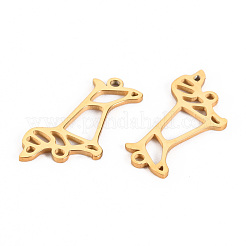 中空304ステンレス鋼リンクコネクター  レーザー切断  犬  14KGP本金メッキ  11x21x1mm  穴：1mm&nbsp;STAS-S116-204G