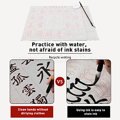 ライティングツール  格子状の魔法の布で水を書く  スプーン形のインクトレイ容器と中国の書道ブラシペン  ホワイト  43x33x0.01cm&nbsp;AJEW-PH0002-08