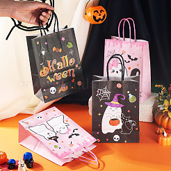 ハロウィンテーマプリント紙ギフトトートバッグ 8個 4スタイル  紙ひもでハンドルをつけた買い物袋  長方形  ミックスカラー  20.7x14.9x0.15cm  展開：8.1x14.8x20.7cm  2個/スタイル&nbsp;ABAG-TA0001-60