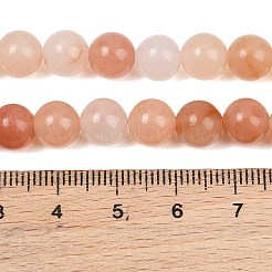 染色された天然ピンク翡翠ビーズの連  スムーズなラウンド  桃パフ  8mm  穴：0.9~1mm  約48~50個/連  14.96''~15.35''（38~39センチメートル）&nbsp;GG-CBAD029-A12-8mm