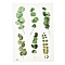 Waterproof Plastic Self Adhesive Stickers, Plant Pattern, Leaf Pattern, 15x10.5x0.01cm