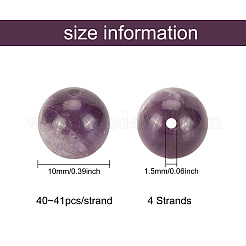 天然石アメジストビーズ連売り  ラウンド  10mm  穴：1.5mm  約40~41個/連  15.35インチ（39cm）&nbsp;G-OC0001-63-10mm
