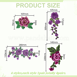 4スタイルのポリエステル製衣類パッチ  花  パープル  78~305x105~132x2~3mm&nbsp;PATC-HY0001-95B