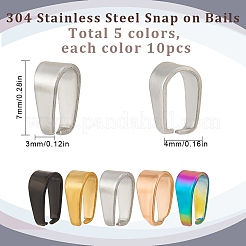 50個 5色 304ステンレススチール スナップオンベイル  ミックスカラー  7x4x3mm  インナー：6x3mm  10個/カラー&nbsp;STAS-SC0005-57