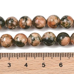 天然石グリーンルチルクォーツビーズ連売り  スムーズなラウンド  8.5mm  穴：0.9mm  約48個/連  15.75''（40センチメートル）&nbsp;GG-CBAC4F6-B01-8mm-B