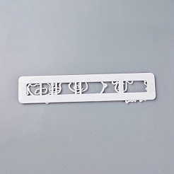 食品級プラスチッククッキーカッター  クッキー型  DIYビスケットベーキングツール  家畜  ホワイト  52x252x7mm&nbsp;LS-DIY-L020-20