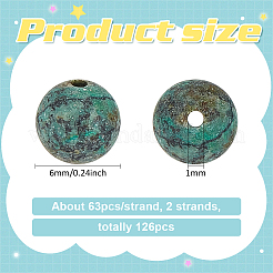 つや消し天然アフリカンターコイズ（ジャスパー）ラウンドビーズ連売り  6mm  穴：1mm  約63個/連  15.5インチ  126pc&nbsp;G-OC0001-79B