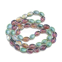 電気メッキガラスビーズセット  半分メッキ  花とオーバル  ダークシーグリーン  14x10.4x4.8mm  穴：1.2mm  約45個/連  25.04インチ（63.6cm）&nbsp;X-EGLA-G037-13A-HP02