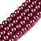 Baking Paint Glass Pearl Bead Strands, Pearlized, Round, Camellia, 3~4mm, Hole: 0.5mm, about 195pcs/strand, 23.6 inch