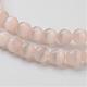 キャッツアイビーズ  ラウンド  ナバホホワイト  8mm  穴：1mm  約48~50個/連  14~14.5インチ&nbsp;CER8mm50-3