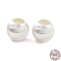 925スターリングシルバービーズ  キャッツアイビーズ  ラウンド  波形ビーズ  銀  7mm  穴：3mm  43個/ 10g&nbsp;STER-Z001-010S
