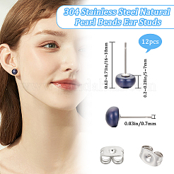 シェルパールボールスタッドピアス6組  304ステンレススチールイヤリングピン付き  ブラック  16~18x5~7mm&nbsp;EJEW-BBC0001-35A