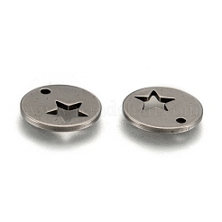 変色しにくい304ステンレススチールのフラットラウンドチャーム  ステンレス鋼色  12x1mm  穴：1.5mm&nbsp;STAS-R063-03