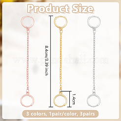 真鍮フープピアス3組  真鍮アズキチェーン付き  ミックスカラー  84mm&nbsp;HJEW-OC00317