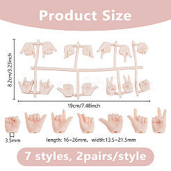 腹筋人形工芸手  おもちゃの DIY アクセサリー用  リネン  190x82x11mm  穴：3.5mm&nbsp;AJEW-WH0460-029
