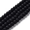 Glass Beads Strands, Faceted, Frosted, Rondelle, Black, 6x4.5mm, Hole: 1mm, about 80~85pcs/strand, 38~40cm