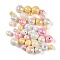 Acrylic Beads-Plating, Round, Light Yellow, 6~15mm, Hole: 1.5mm