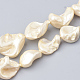 シェルパールビーズ連売り  洗練された  ナゲット  パパイヤホイップ  15~25x10~26x5~16mm  穴：1mm  約18個/連  14.96インチ&nbsp;BSHE-Q031-15H-1