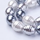 シェルパールビーズ連売り  ねじ山付き楕円  カラフル  16.5~17.5x13~13.5mm  穴：1mm  約24個/連  15.74インチ〜15.94インチ（40~40.5cm）&nbsp;BSHE-P030-03C-3