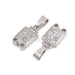 304ステンレスペンダント  荷物ケースチャーム  ステンレス鋼色  17.5x10x5mm  穴：7x4.5mm&nbsp;STAS-B167-17B-P