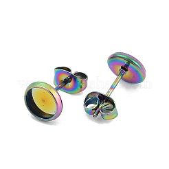 フラットラウンド 304 ステンレススチール スタッドピアスセッティング イオンプレーティング(IP)  虹色  トレイ：8mm  10mm  ピン：0.7mm&nbsp;STAS-I323-8mm-RC