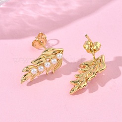 リーフ真鍮スタッドピアス  absプラスチックパール  ラックめっき  カドミウムフリー＆鉛フリー  長持ちメッキ  ゴールドカラー  17.5x9.5mm&nbsp;EJEW-P341-01P