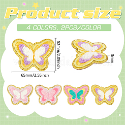 8個 4色刺繍風布アイロン接着/縫い付けパッチ  アップリケ  バッジ  洋服用  ドレス  帽子  ジーンズ  DIYの装飾  蝶  ミックスカラー  52x65x3mm  2個/カラー&nbsp;PATC-FG0002-17