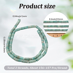 2連売り天然アマゾナイトビーズ連売り  艶消し  ディスクビーズ  ヒシビーズ  4.5x2.5mm  穴：1mm  約156~157個/連  14.76~14.96（37.5~38センチメートル）&nbsp;G-PA0001-52