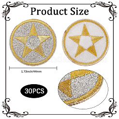 30個のコンピューター化された刺繡布アイロンオン/パッチ縫い  マスクと衣装のアクセサリー  アップリケ  スターとフラットラウンド  ゴールド  44mm&nbsp;PATC-CY0001-10