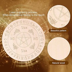 未染色の木板  家の装飾  フラットラウンド  星の模様  149x2.8mm&nbsp;AJEW-WH0258-218A