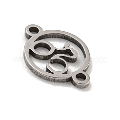 201ステンレススチール中空コネクタチャーム  サイクリングリンク付きリング  ステンレス鋼色  10x14.5x1mm  穴：1.2mm&nbsp;STAS-S146-10P