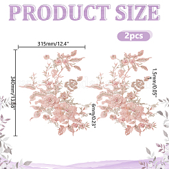 プラスチックパール刺繍入りフラワーポリエステル2個、縫い付け布パッチ  服飾材料  桃パフ  340x315x1.5mm&nbsp;PATC-HY0002-03A