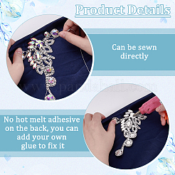 2個 2スタイルの花合金ラインストーン装飾アクセサリー  クリスタルAB  146x111x8.5mm  1個/スタイル&nbsp;DIY-FG0008-05A