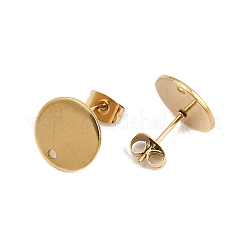 イオンプレーティング（IP）304ステンレススチールスタッドピアス金具  ループと平板付き  フラットラウンド  ゴールドカラー  12x1mm  穴：2mm  ピン：0.8mm&nbsp;STAS-P198-25-12mm-G