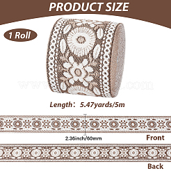 5mのヴィンテージジャカードポリエステルリボン  花  刺繍入りの織りリボン  グレー  2-3/8インチ（60mm）&nbsp;OCOR-CY0004-44A