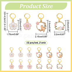 合金エナメル猫/桜ペンダント ロッキング ステッチ マーカー  真鍮クラスプステッチマーカー  ミックスカラー  3.8~4.2cm  4スタイル  3個/スタイル  12個/セット&nbsp;HJEW-PH01867