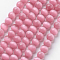 Cat Eye Beads, Round, Hot Pink, 6mm, Hole: 1mm, about 66pcs/strand, 14.5 inch/strand
