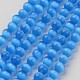 キャッツアイビーズ  ラウンド  ディープスカイブルー  8mm  穴：1mm  約48~50個/連  14~14.5インチ&nbsp;CER8mm54-1