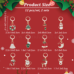 合金エナメルクリスマステーマペンダントロッキングステッチマーカー  304ステンレススチール留め具ステッチマーカー  スノーフレーク/トナカイ/サンタクロース  ミックスカラー  3.2~3.8cm  12スタイル  1個/スタイル  12個/セット&nbsp;HJEW-AB00085