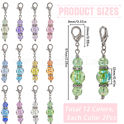 アクリルペンダントロッキングステッチマーカー  合金製カニカン付き  ミックスカラー  5.7cm  24個/セット&nbsp;HJEW-SC00081