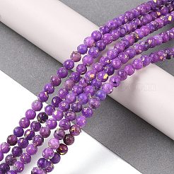 天然ドロマイトと合成オパールビーズの連売りを組み立てたもの  染め  ラウンド  暗い蘭  4mm  穴：0.9mm  約100個/連  15.87''~15.94''（40.3~40.5センチメートル）&nbsp;G-Q017-G06-01C-1