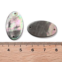 ナチュラル ブラック リップ シェル コネクター チャーム  平らな楕円形のリンク  グレー  26x15x2mm  穴：1.4mm&nbsp;SSHEL-D084-06A